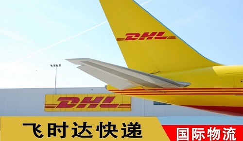 <a href=http://m.k6s.com.cn target=_blank class=infotextkey>DHL</a>wr(sh)_(d)f<a href=http://m.k6s.com.cn target=_blank class=infotextkey>(gu)Hf</a><a href=http://m.k6s.com.cn target=_blank class=infotextkey>UPS</a>,<a href=http://m.k6s.com.cn target=_blank class=infotextkey>fedex</a>,<a href=http://m.k6s.com.cn target=_blank class=infotextkey>EMS</a><a href=http://m.k6s.com.cn target=_blank class=infotextkey>ؿ쌣f</a><a href=http://m.k6s.com.cn target=_blank class=infotextkey></a><a href=http://m.k6s.com.cn target=_blank class=infotextkey>SAL</a><a href=http://m.k6s.com.cn target=_blank class=infotextkey>\(yn)</a>I(y)(w)wC(j)