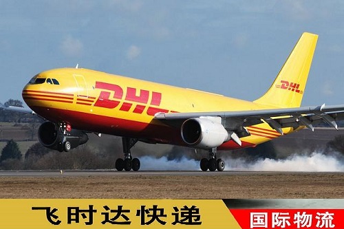 <a href=http://m.k6s.com.cn target=_blank class=infotextkey>DHL</a>wr_f<a href=http://m.k6s.com.cn target=_blank class=infotextkey>Hf</a><a href=http://m.k6s.com.cn target=_blank class=infotextkey>UPS</a>,<a href=http://m.k6s.com.cn target=_blank class=infotextkey>fedex</a>,<a href=http://m.k6s.com.cn target=_blank class=infotextkey>EMS</a><a href=http://m.k6s.com.cn target=_blank class=infotextkey>ؿ쌣f</a><a href=http://m.k6s.com.cn target=_blank class=infotextkey></a><a href=http://m.k6s.com.cn target=_blank class=infotextkey>SAL</a>\I(y)(w)˾wC