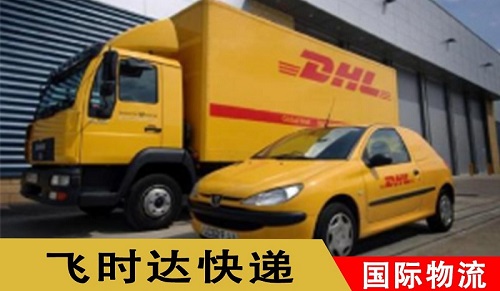 <a href=http://m.k6s.com.cn target=_blank class=infotextkey>DHL</a>wr_f<a href=http://m.k6s.com.cn target=_blank class=infotextkey>Hf</a><a href=http://m.k6s.com.cn target=_blank class=infotextkey>UPS</a>,<a href=http://m.k6s.com.cn target=_blank class=infotextkey>fedex</a>,<a href=http://m.k6s.com.cn target=_blank class=infotextkey>EMS</a><a href=http://m.k6s.com.cn target=_blank class=infotextkey>ؿ쌣f</a><a href=http://m.k6s.com.cn target=_blank class=infotextkey></a><a href=http://m.k6s.com.cn target=_blank class=infotextkey>SAL</a><a href=http://m.k6s.com.cn target=_blank class=infotextkey>\</a>I\ݔ܇