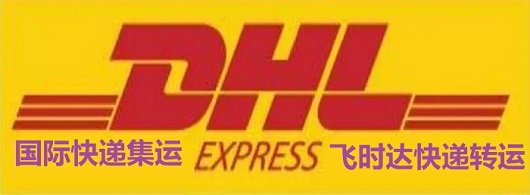 <a href=http://m.k6s.com.cn target=_blank class=infotextkey>DHL</a>wr_f<a href=http://m.k6s.com.cn target=_blank class=infotextkey>Hf</a><a href=http://m.k6s.com.cn target=_blank class=infotextkey>UPS</a>,<a href=http://m.k6s.com.cn target=_blank class=infotextkey>fedex</a>,<a href=http://m.k6s.com.cn target=_blank class=infotextkey>EMS</a><a href=http://m.k6s.com.cn target=_blank class=infotextkey>ؿ쌣f</a><a href=http://m.k6s.com.cn target=_blank class=infotextkey></a><a href=http://m.k6s.com.cn target=_blank class=infotextkey>SAL</a><a href=http://m.k6s.com.cn target=_blank class=infotextkey>\</a>IՇHf\D\