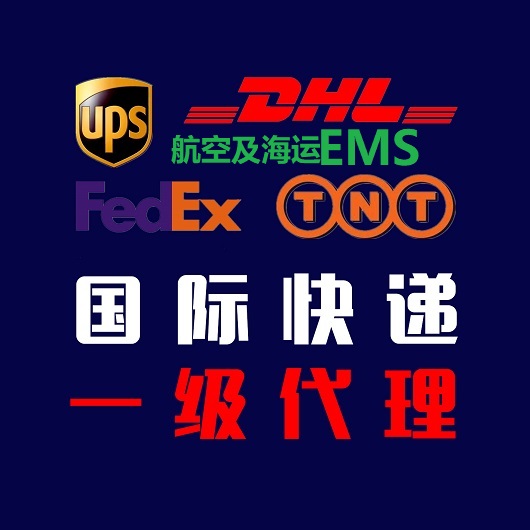 wr_f<a href=http://m.k6s.com.cn target=_blank class=infotextkey>Hf</a><a href=http://m.k6s.com.cn target=_blank class=infotextkey>DHL</a>,<a href=http://m.k6s.com.cn target=_blank class=infotextkey>UPS</a>,<a href=http://m.k6s.com.cn target=_blank class=infotextkey>fedex</a>,<a href=http://m.k6s.com.cn target=_blank class=infotextkey>EMS</a><a href=http://m.k6s.com.cn target=_blank class=infotextkey>ؿ쌣f</a><a href=http://m.k6s.com.cn target=_blank class=infotextkey></a><a href=http://m.k6s.com.cn target=_blank class=infotextkey>SAL</a><a href=http://m.k6s.com.cn target=_blank class=infotextkey>\</a>I<a href=http://m.k6s.com.cn target=_blank class=infotextkey>Hf˾</a>һ