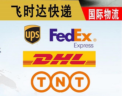 <a href=http://m.k6s.com.cn target=_blank class=infotextkey>DHL</a>,<a href=http://m.k6s.com.cn target=_blank class=infotextkey>UPS</a>,<a href=http://m.k6s.com.cn target=_blank class=infotextkey>fedex</a>,<a href=http://m.k6s.com.cn target=_blank class=infotextkey>EMS</a><a href=http://m.k6s.com.cn target=_blank class=infotextkey>Hf</a>˾