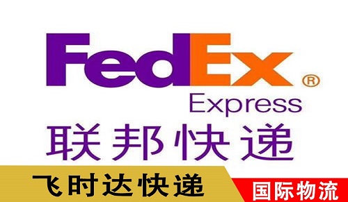 fedexfԃļr