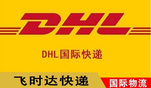 DHLHf˾-wr_