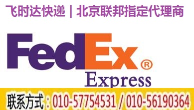 <a href=http://m.k6s.com.cn target=_blank class=infotextkey>fedex</a>