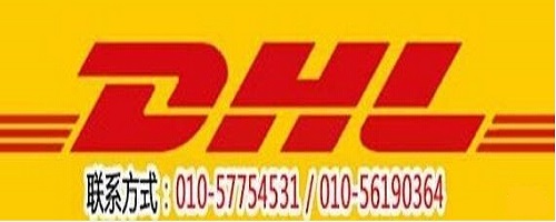 <a href=http://m.k6s.com.cn target=_blank class=infotextkey>DHL</a>