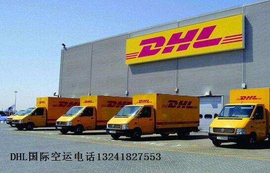 <a href=http://m.k6s.com.cn target=_blank class=infotextkey>DHL</a>H\