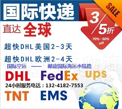 <a href=http://m.k6s.com.cn target=_blank class=infotextkey>DHL</a>W޿\<a href=http://m.k6s.com.cn target=_blank class=infotextkey>\</a>r