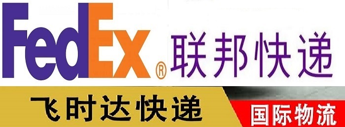 wr_f-wr_Hf-fedexf\ݔ