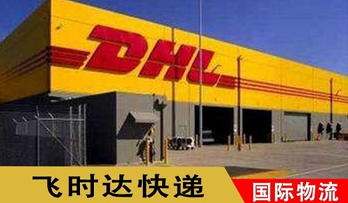 <a href=http://m.k6s.com.cn target=_blank class=infotextkey>DHL</a>Hf