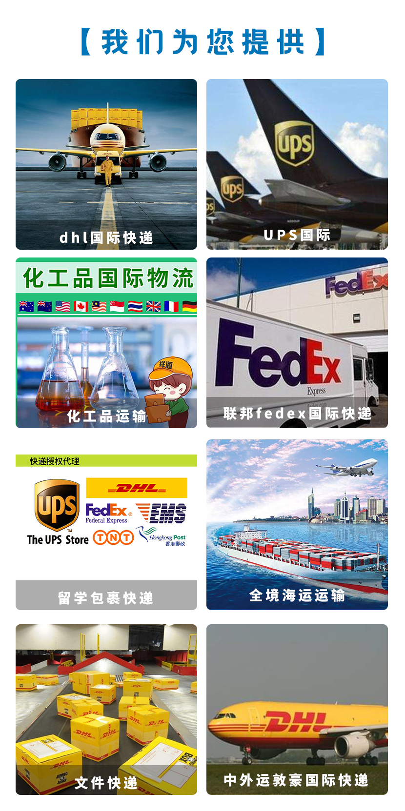 FEDEXf-f-DHL˾2022꣨Dĸ£