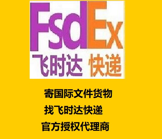 <a href=http://m.k6s.com.cn target=_blank class=infotextkey>EMS</a>HfUPSHfDHLHf FEDEXHfTNTHf 