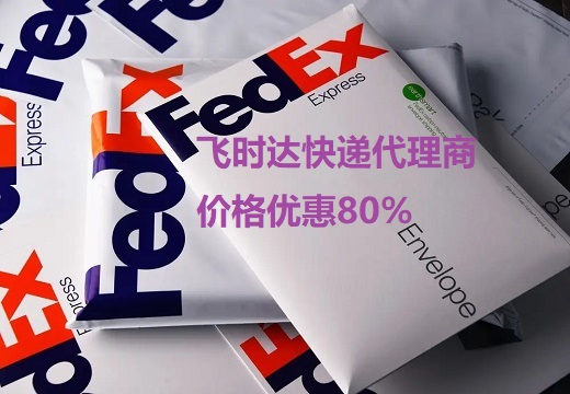 <a href=http://m.k6s.com.cn target=_blank class=infotextkey>fedex</a>fļ\ݔ