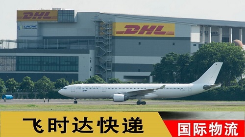 <a href=http://m.k6s.com.cn target=_blank class=infotextkey>DHL</a>wr_f<a href=http://m.k6s.com.cn target=_blank class=infotextkey>Hf</a><a href=http://m.k6s.com.cn target=_blank class=infotextkey>UPS</a>,<a href=http://m.k6s.com.cn target=_blank class=infotextkey>fedex</a>,<a href=http://m.k6s.com.cn target=_blank class=infotextkey>EMS</a><a href=http://m.k6s.com.cn target=_blank class=infotextkey>ؿ쌣f</a><a href=http://m.k6s.com.cn target=_blank class=infotextkey></a><a href=http://m.k6s.com.cn target=_blank class=infotextkey>SAL</a><a href=http://m.k6s.com.cn target=_blank class=infotextkey>\</a>Iտ\wC