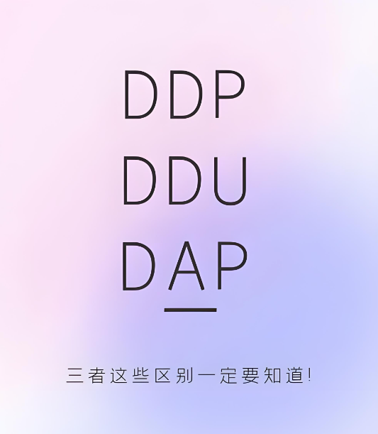 DDPDDUDAP