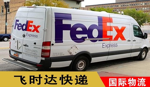 FedEx(gu)Hf(gu)ҪX(qin)