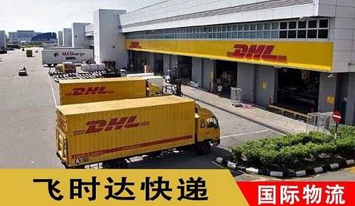 <a href=http://m.k6s.com.cn target=_blank class=infotextkey>DHL</a>wr_f<a href=http://m.k6s.com.cn target=_blank class=infotextkey>Hf</a><a href=http://m.k6s.com.cn target=_blank class=infotextkey>UPS</a>,<a href=http://m.k6s.com.cn target=_blank class=infotextkey>fedex</a>,<a href=http://m.k6s.com.cn target=_blank class=infotextkey>EMS</a><a href=http://m.k6s.com.cn target=_blank class=infotextkey>ؿ쌣f</a><a href=http://m.k6s.com.cn target=_blank class=infotextkey></a><a href=http://m.k6s.com.cn target=_blank class=infotextkey>SAL</a><a href=http://m.k6s.com.cn target=_blank class=infotextkey>\</a>I܇վc