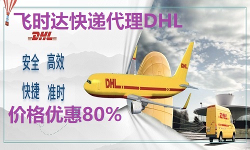 <a href=http://m.k6s.com.cn target=_blank class=infotextkey>DHL</a>wr_f<a href=http://m.k6s.com.cn target=_blank class=infotextkey>Hf</a><a href=http://m.k6s.com.cn target=_blank class=infotextkey>UPS</a>,<a href=http://m.k6s.com.cn target=_blank class=infotextkey>fedex</a>,<a href=http://m.k6s.com.cn target=_blank class=infotextkey>EMS</a><a href=http://m.k6s.com.cn target=_blank class=infotextkey>ؿ쌣f</a><a href=http://m.k6s.com.cn target=_blank class=infotextkey></a><a href=http://m.k6s.com.cn target=_blank class=infotextkey>SAL</a><a href=http://m.k6s.com.cn target=_blank class=infotextkey>\</a>IՃr񃞻 80%